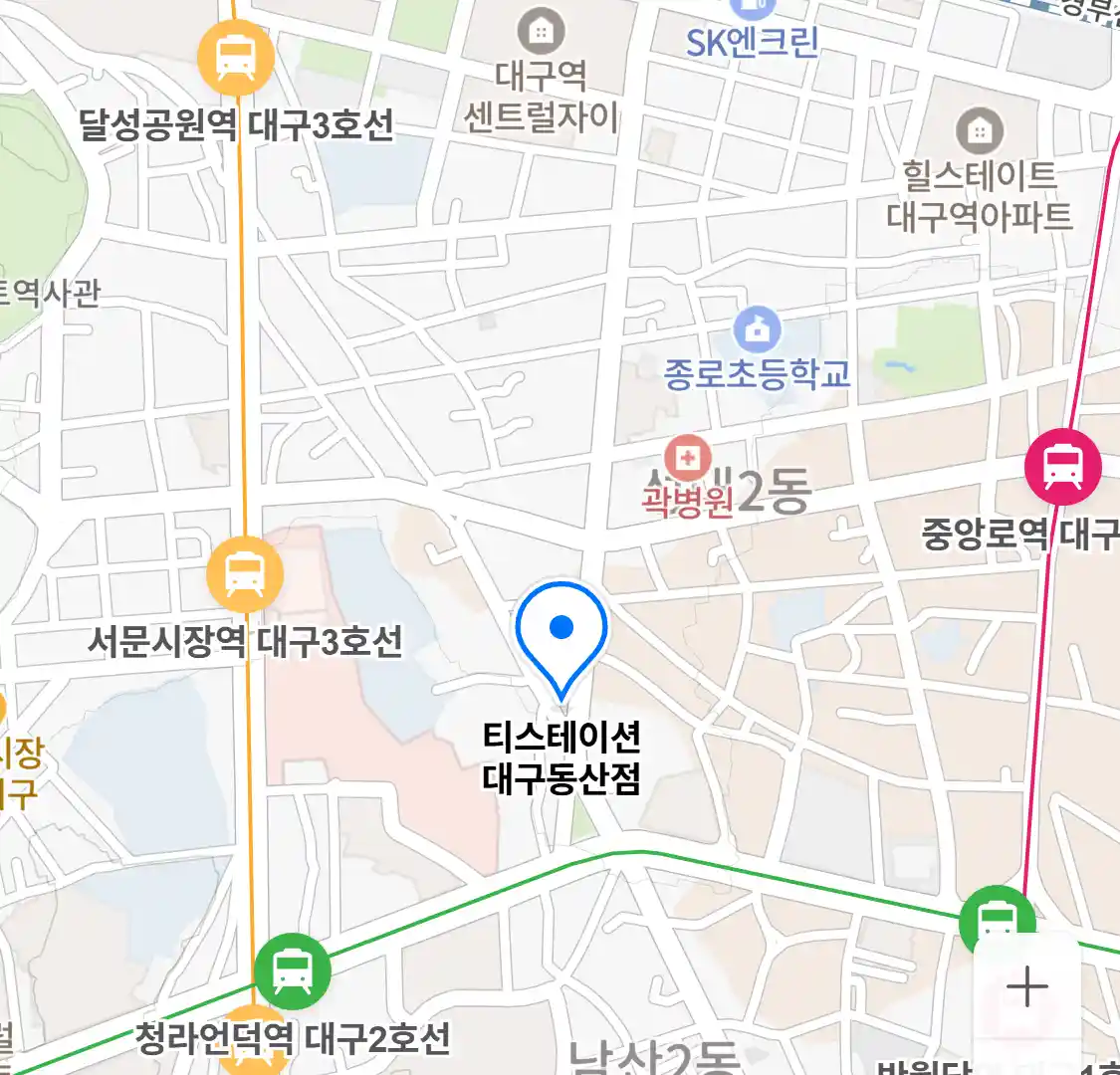 티스테이션 대구동산점 위치