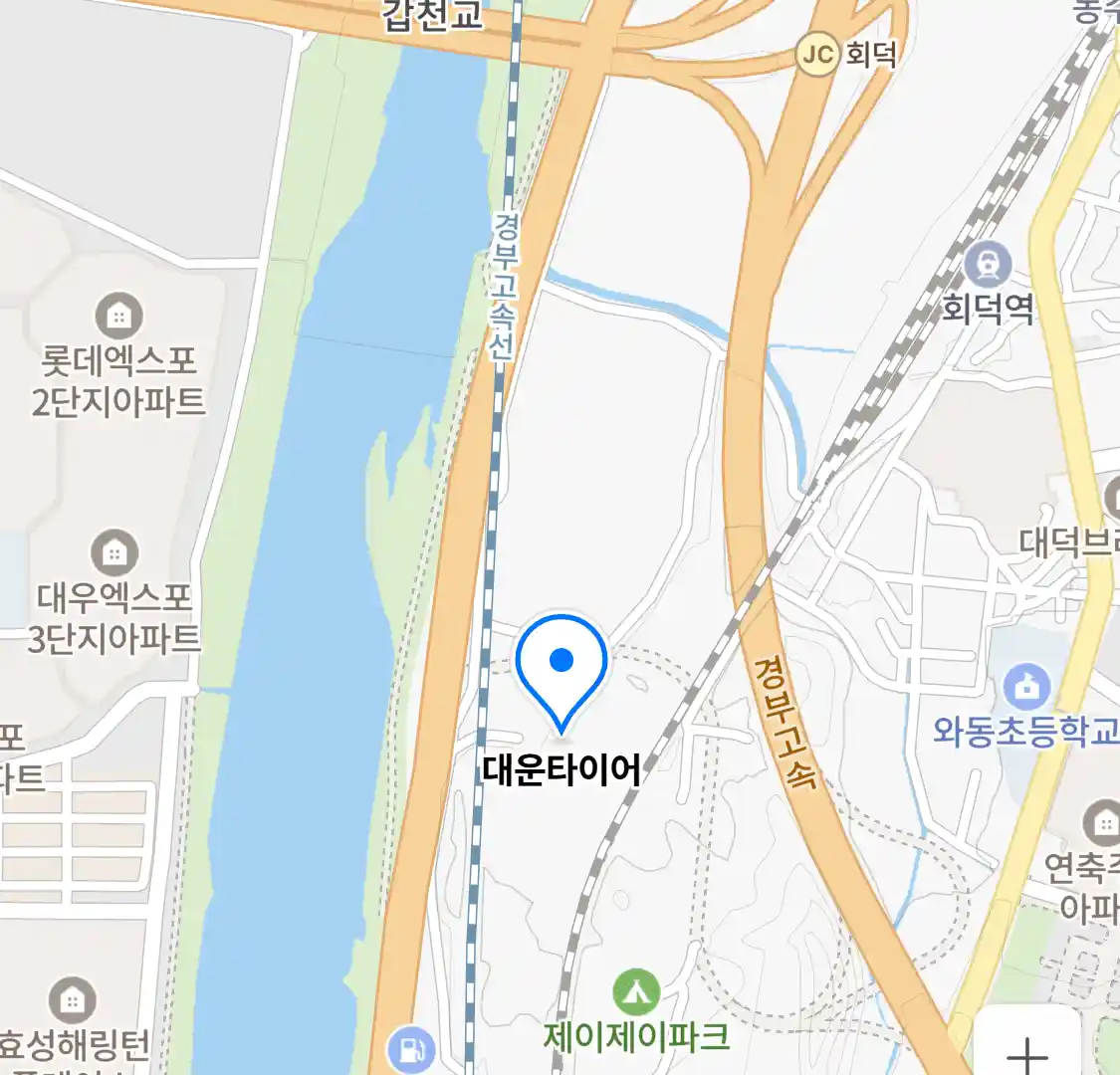 대운타이어 위치