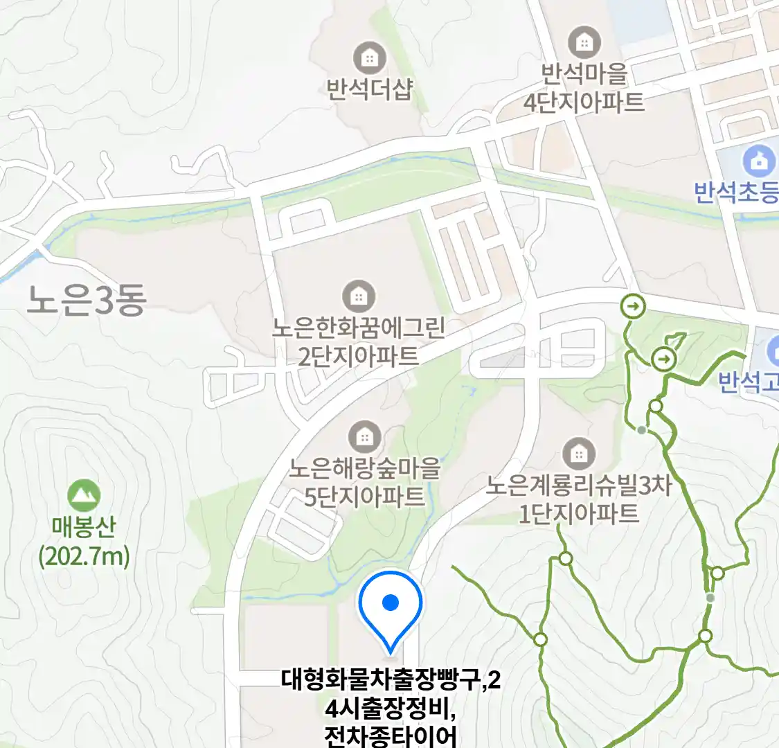 대형화물차출장빵구,24시출장정비,전차종타이어 위치