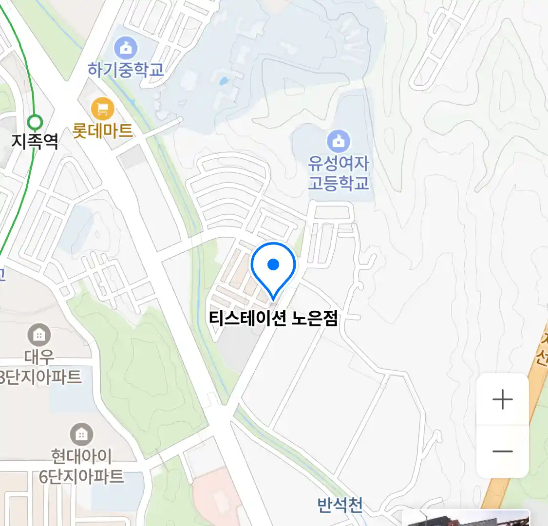 티스테이션 노은점 위치