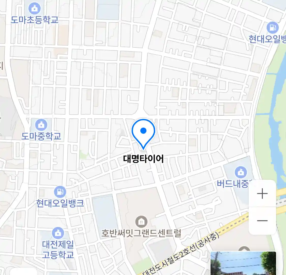 대명타이어 위치