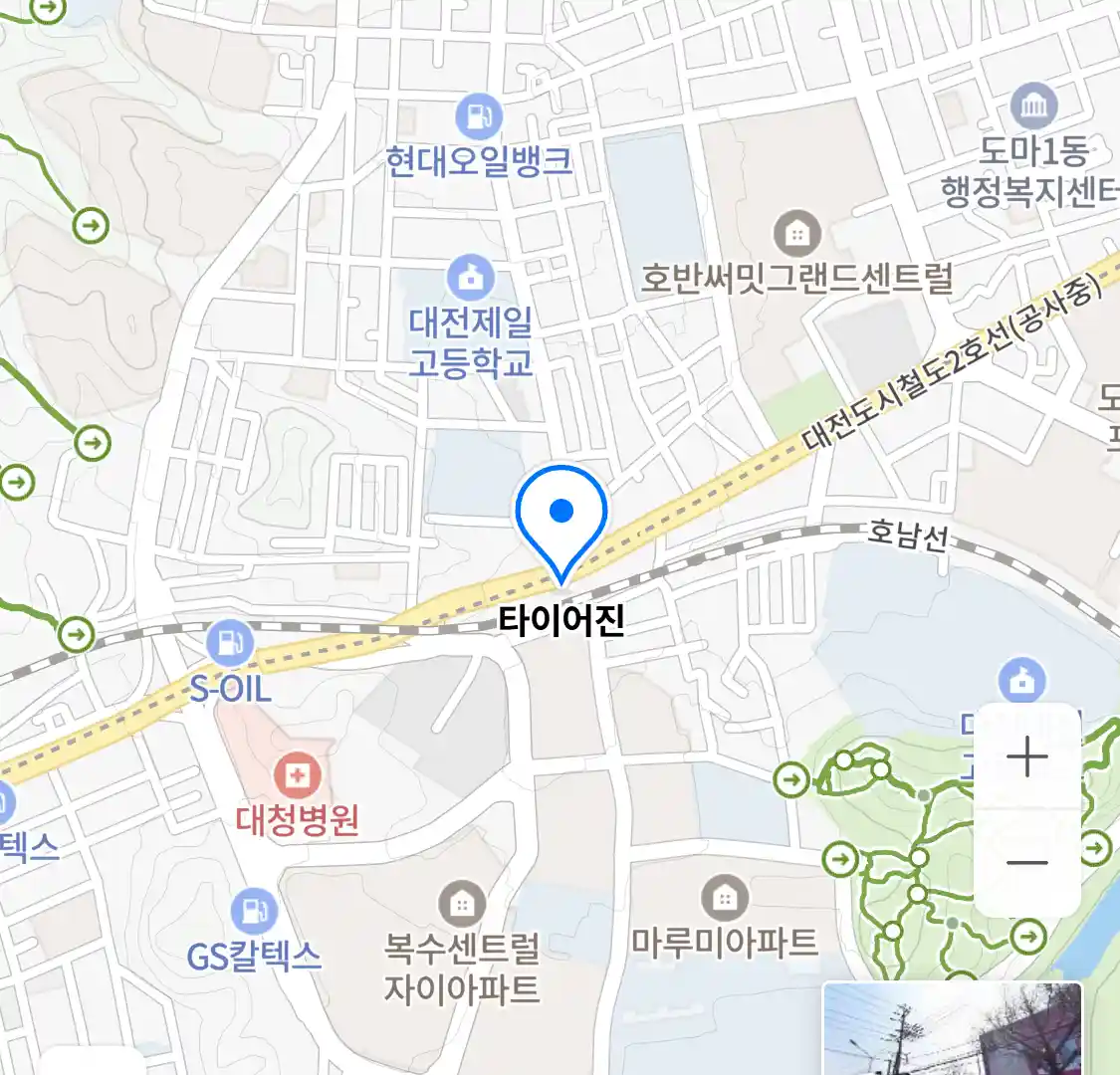 타이어진 위치