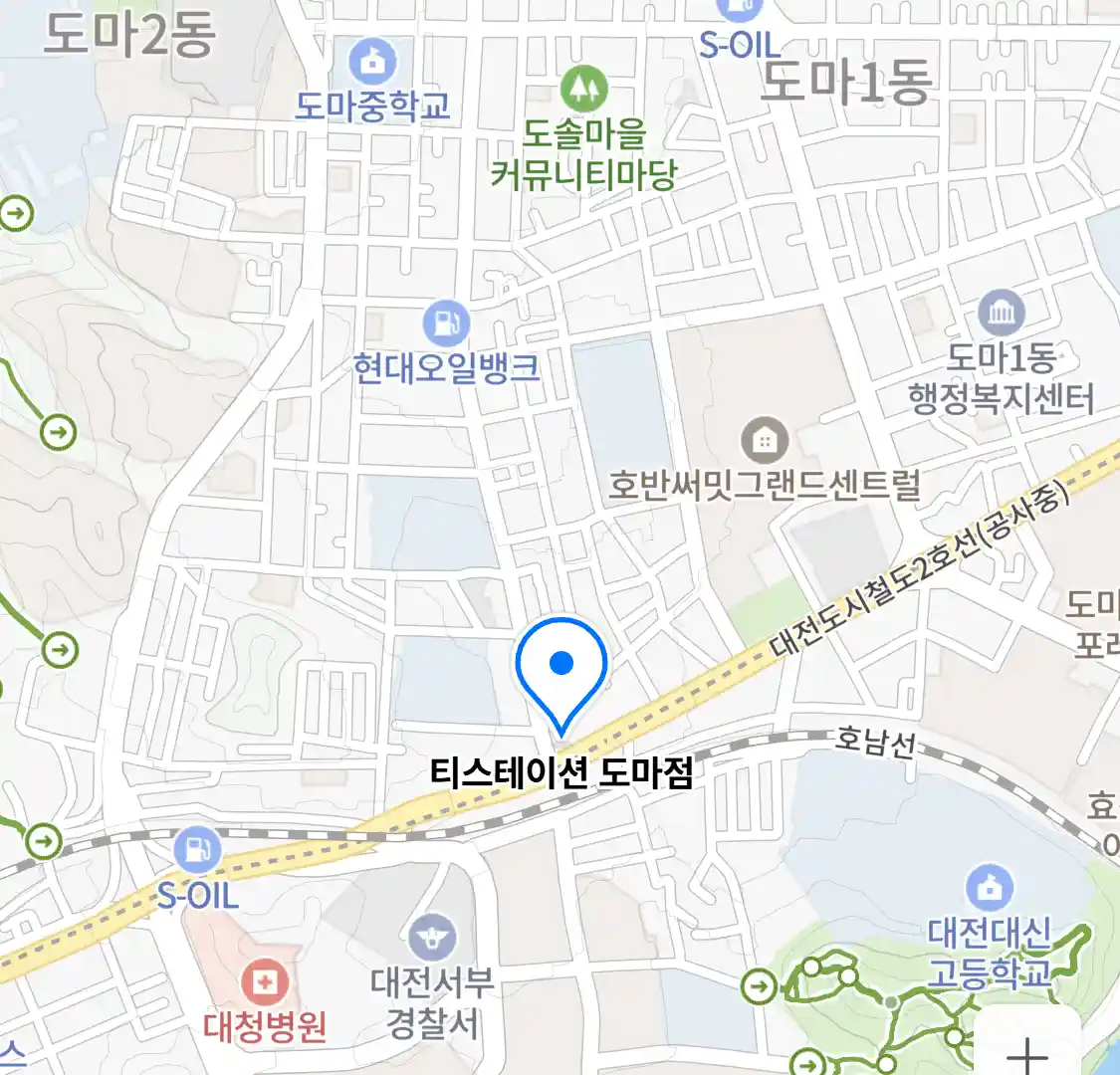 티스테이션 도마점 위치