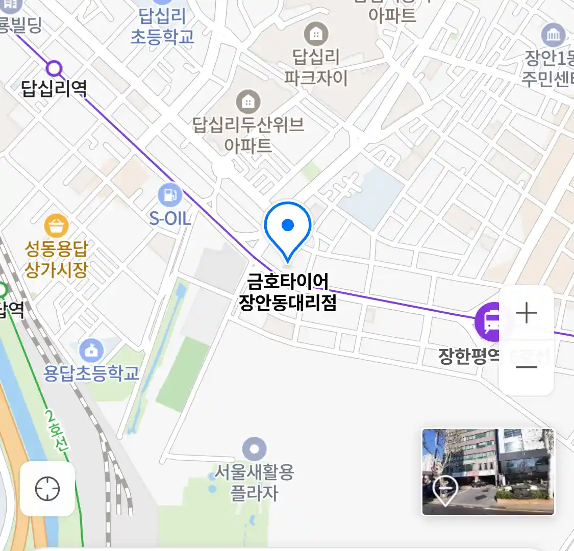 금호타이어 장안동대리점 위치