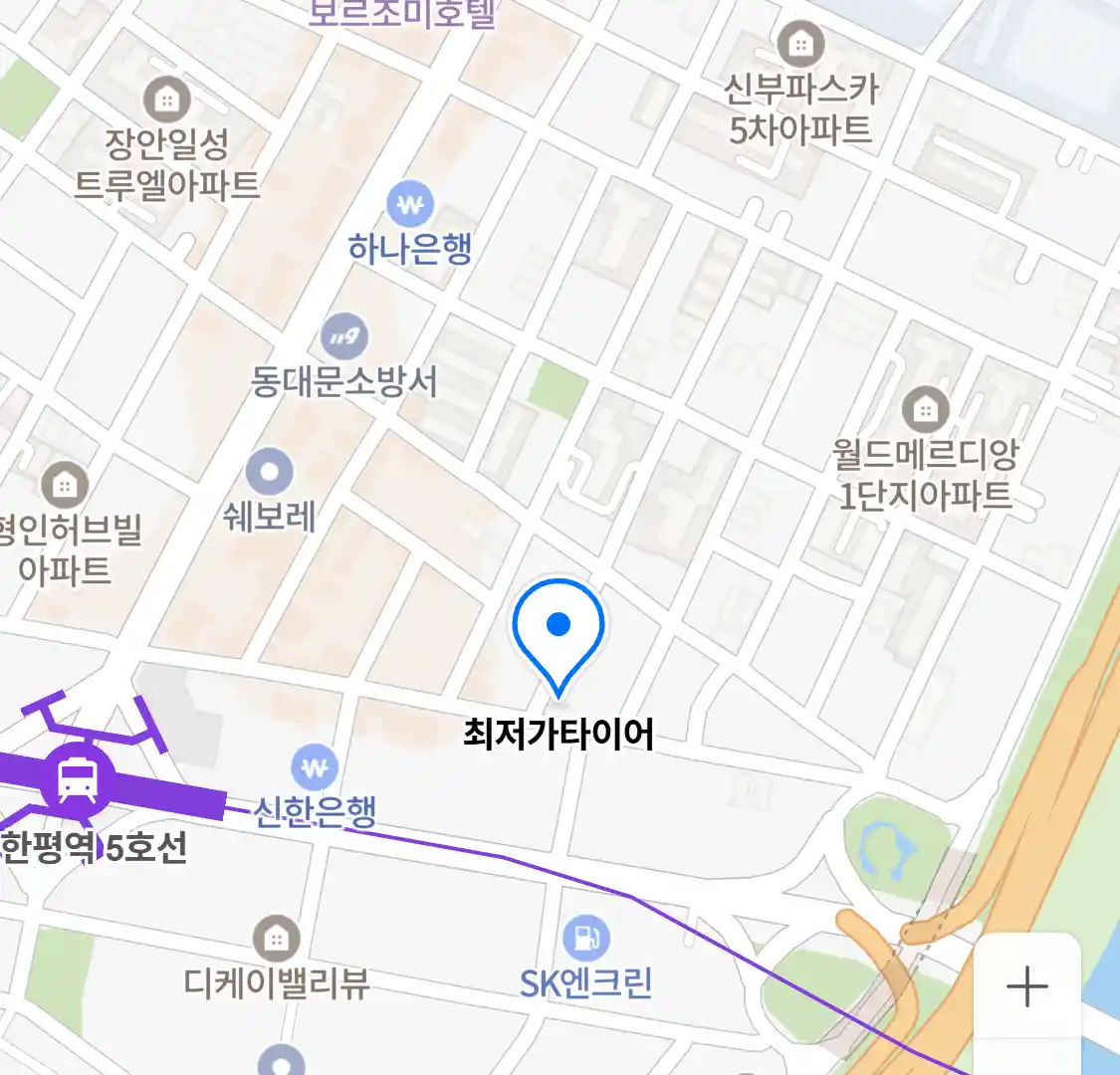 최저가타이어 위치