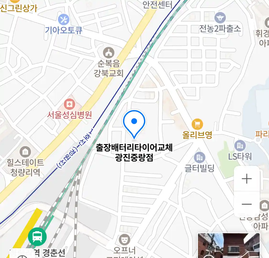 출장배터리타이어교체 광진중랑점 위치