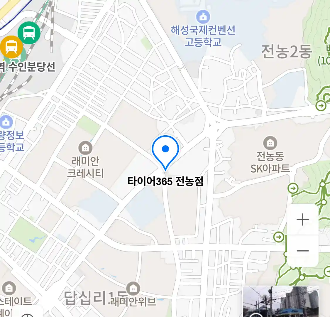 타이어365 전농점 위치