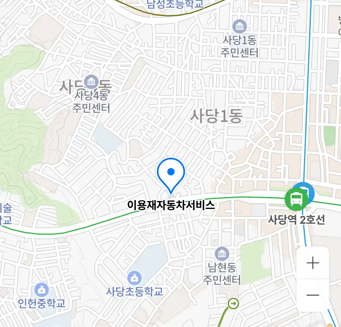 이용재자동차서비스 위치