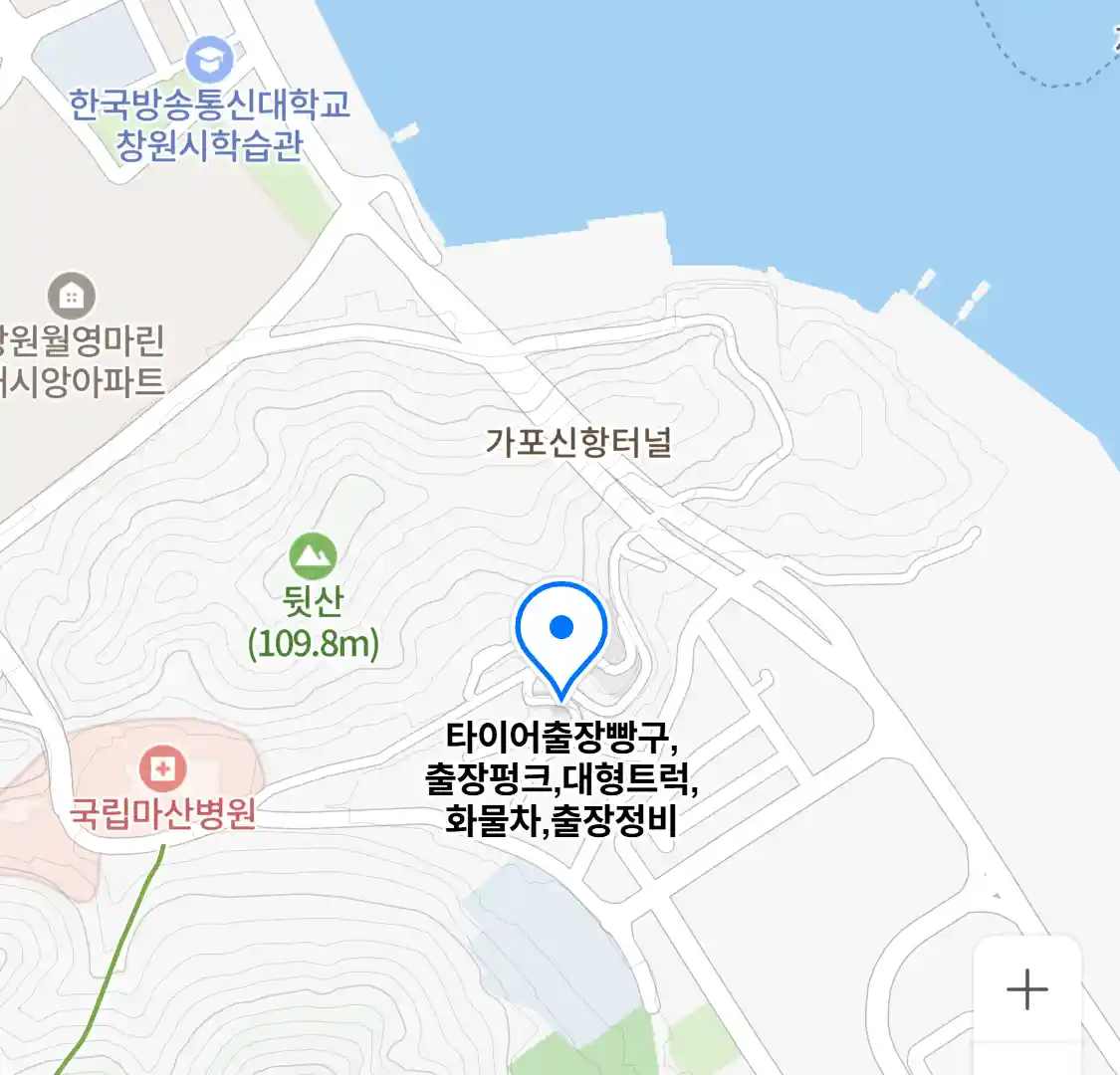 타이어출장빵구,출장펑크,대형트럭,화물차,출장정비 위치