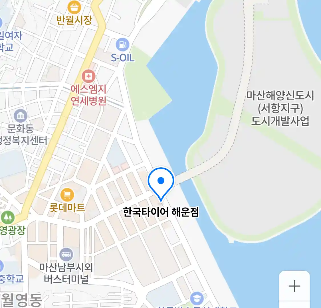한국타이어 해운점 위치