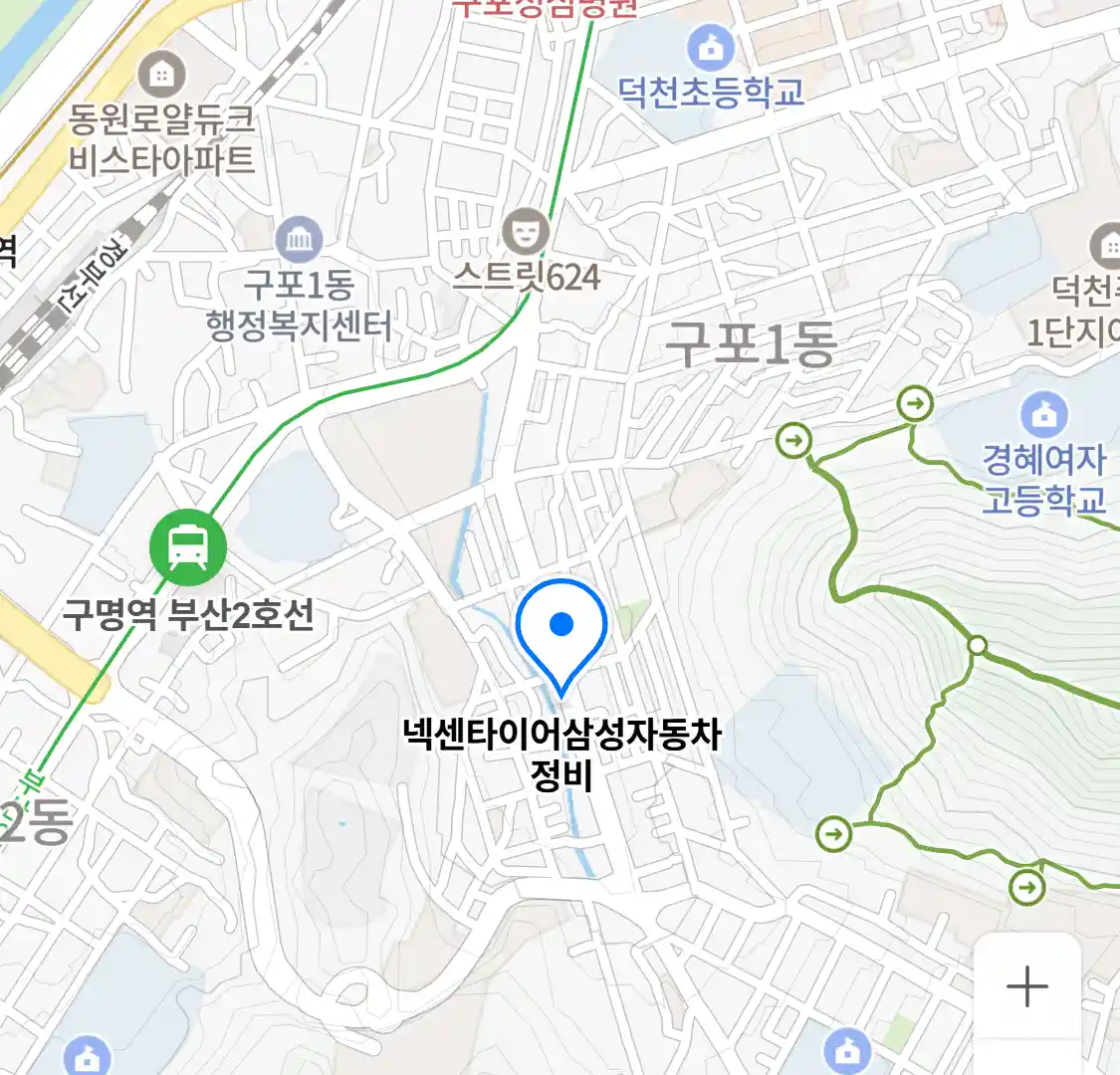 넥센타이어삼성자동차정비 지도