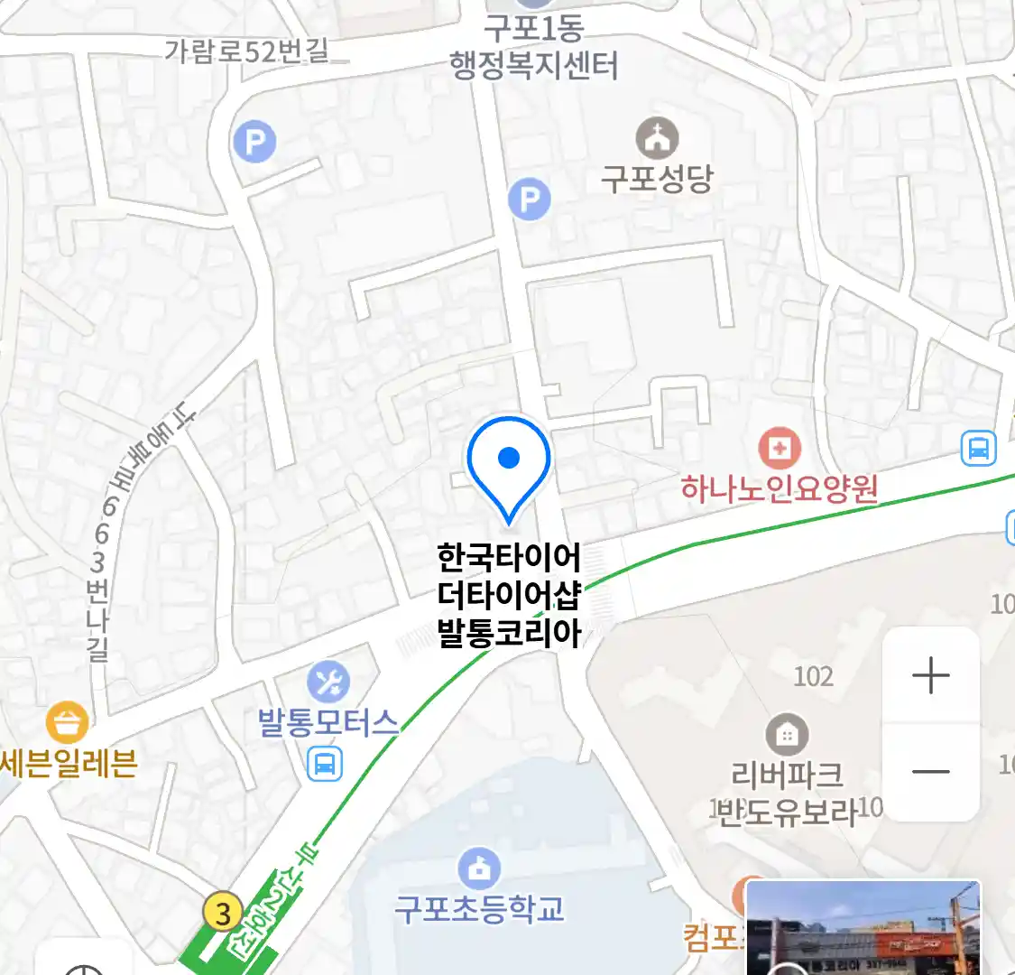 한국타이어 더타이어샵 발통코리아 지도