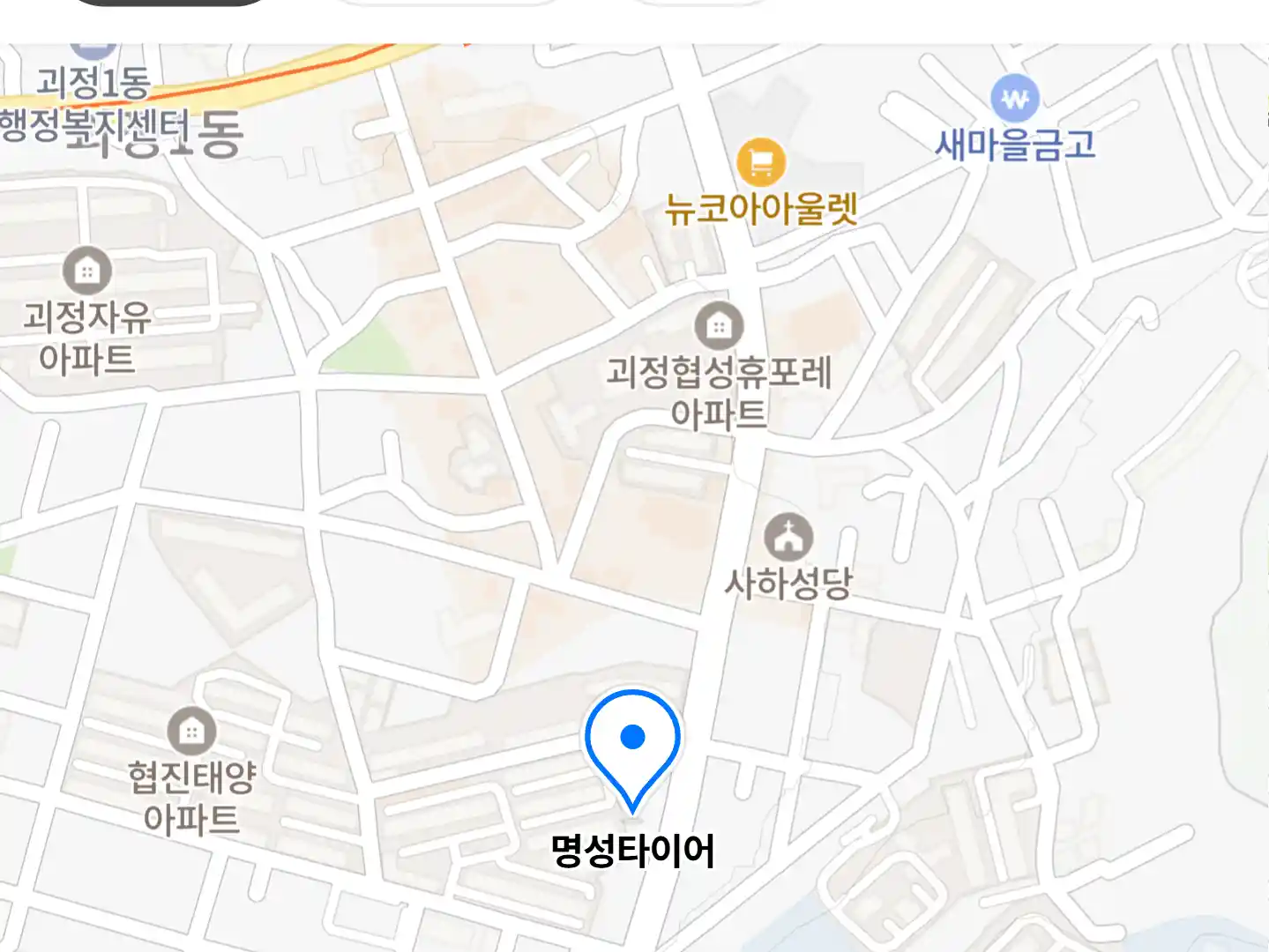 명성타이어 위치