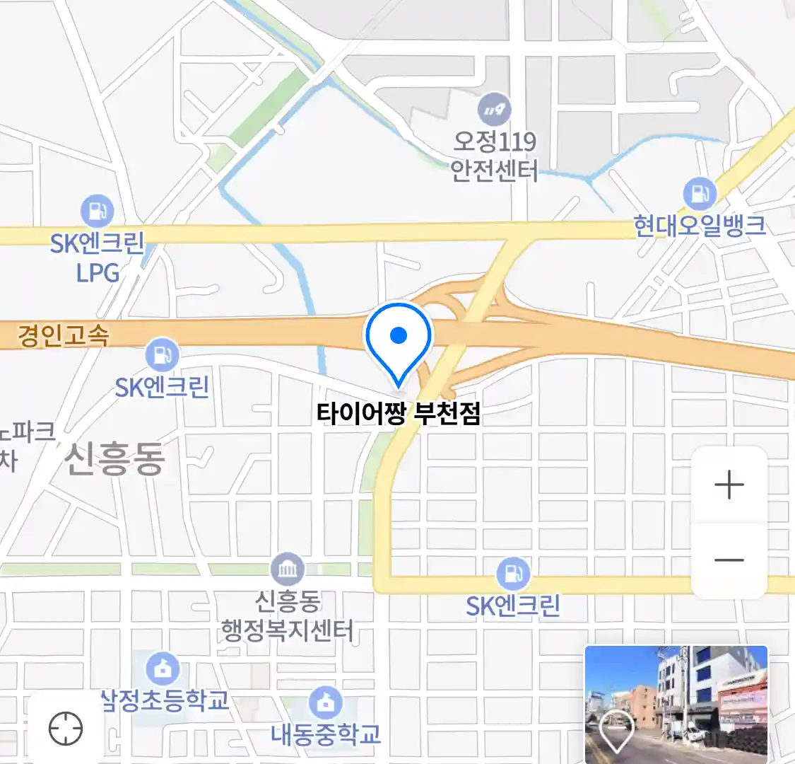 타이어짱 부천점 위치