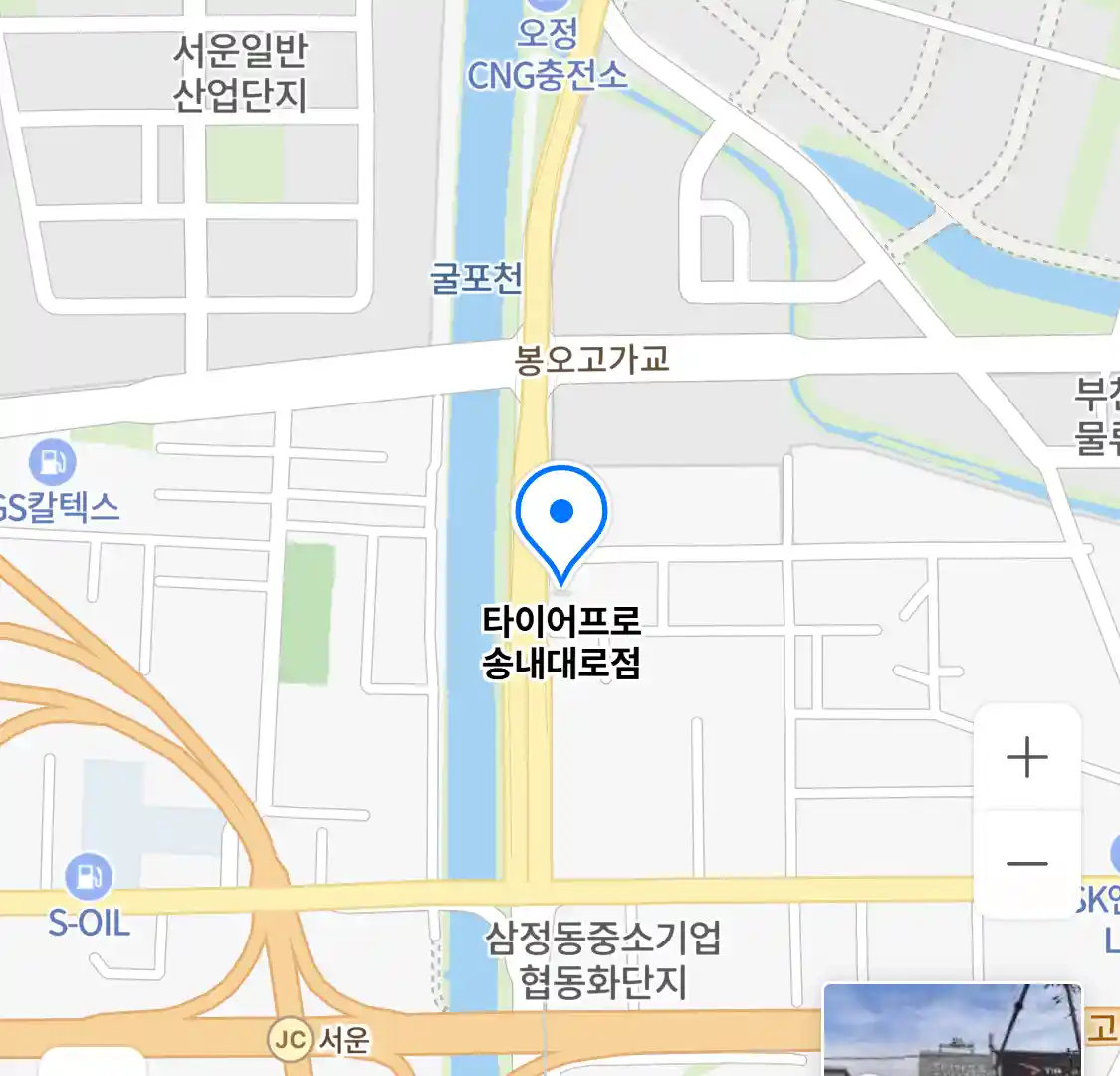 타이어프로 송내대로점 위치