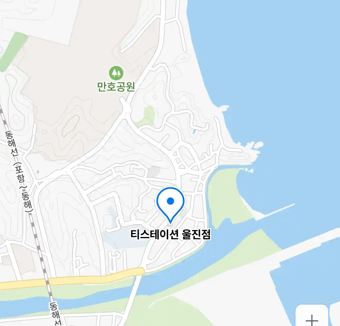 티스테이션 울진점 위치