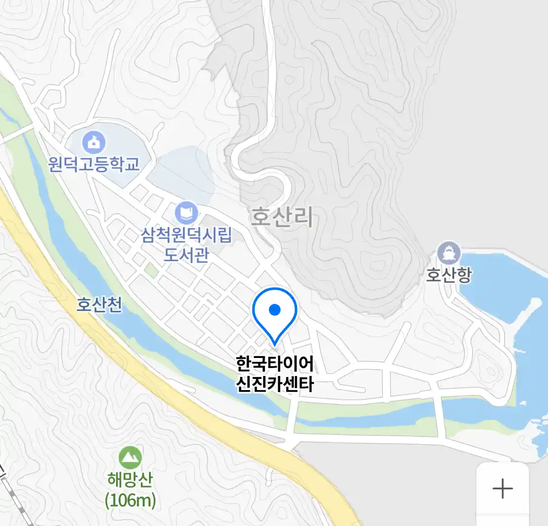 한국타이어 신진카센타 위치