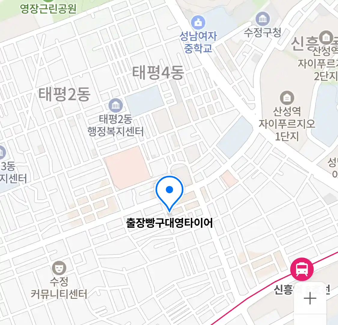 출장빵구대영타이어 위치