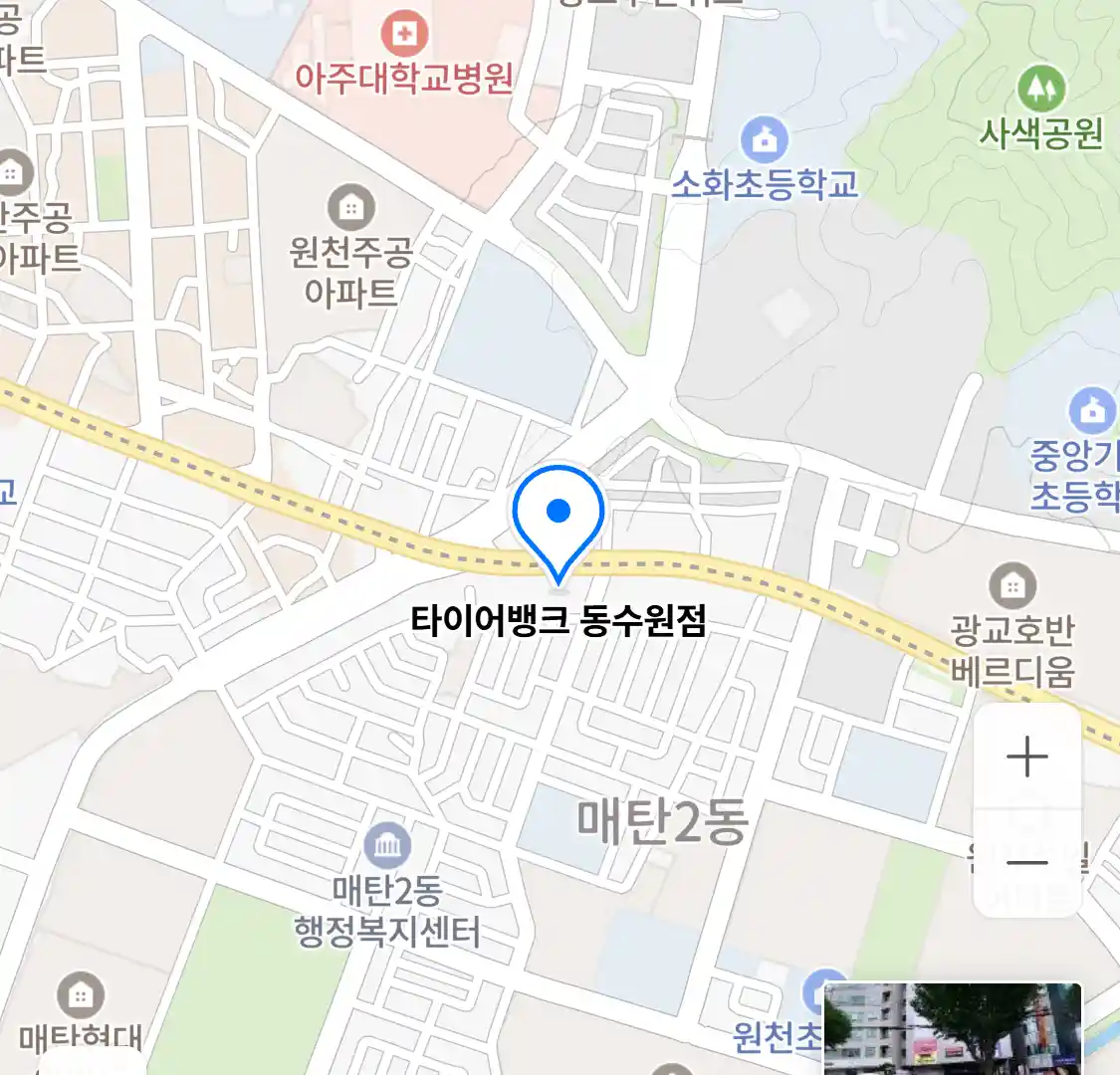 타이어뱅크 동수원점 위치