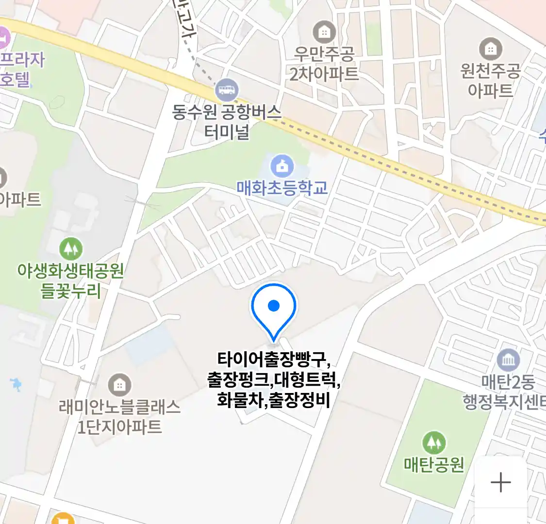 타이어 출장빵구, 출장펑크, 대형트럭, 화물차, 출장정비 위치