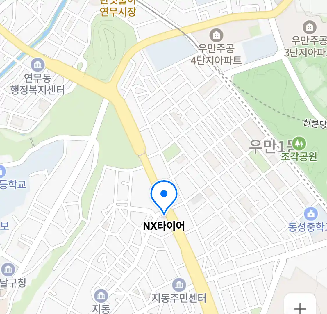 NX타이어 지도
