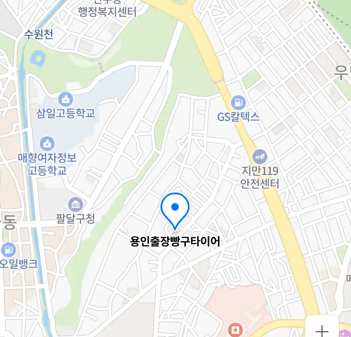 용인출장빵구타이어 지도