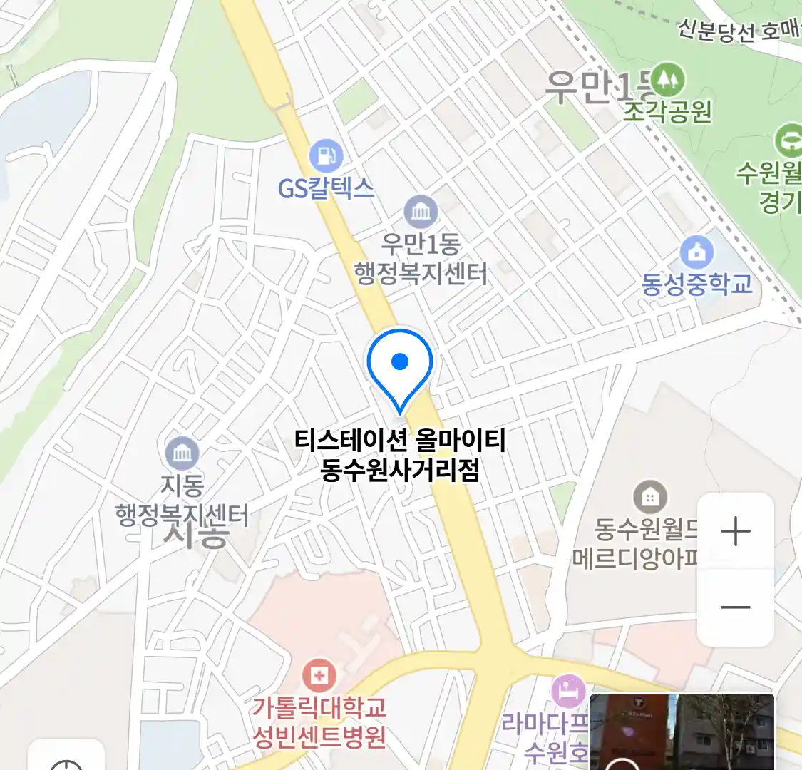 티스테이션 올마이티 동수원사거리점 지도
