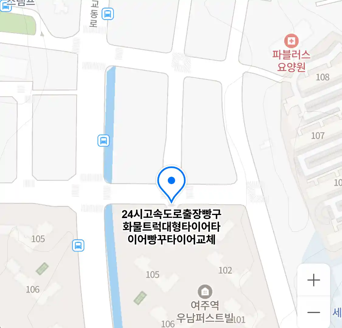 24지고속도로출장빵구화물트럭대형타이어타이어빵꾸타이어교체 위치