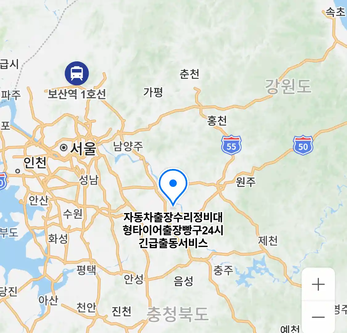 자동차출장수리정비대형타이어출장빵구24시긴급출동서비스 위치