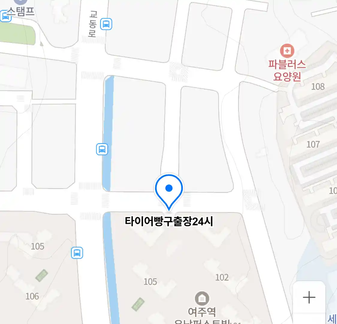 타이어빵구출장24시 위치