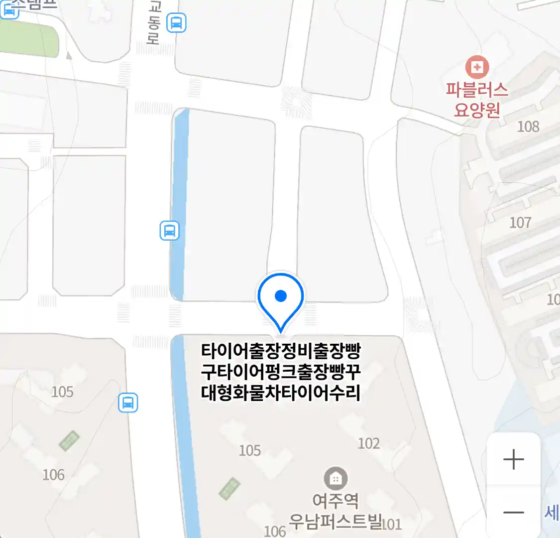 타이어출장정비출장빵구타이어펑크출장빵꾸대형화물차타이어수리 위치