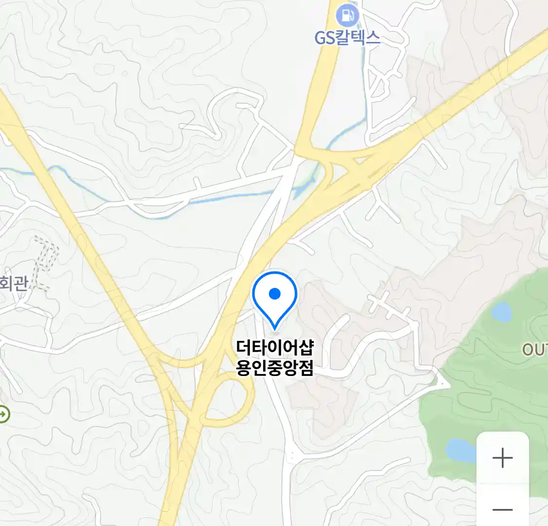 더타이어샵 용인중앙점 위치