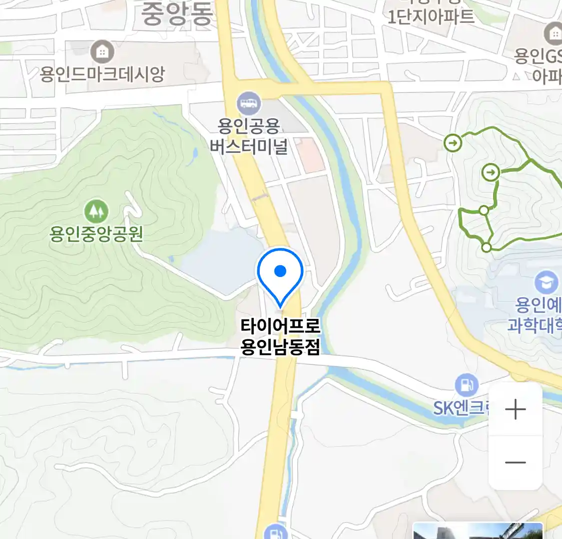 타이어프로 용인남동점 위치
