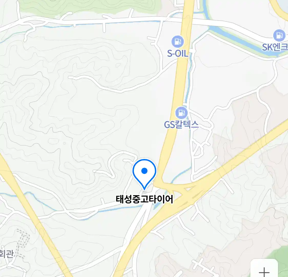 태성중고타이어 위치