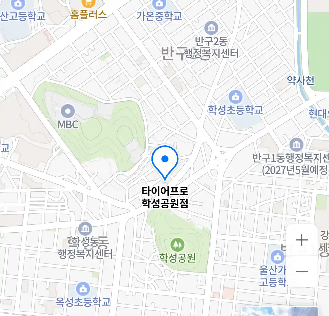 타이어프로 학성공원점 위치