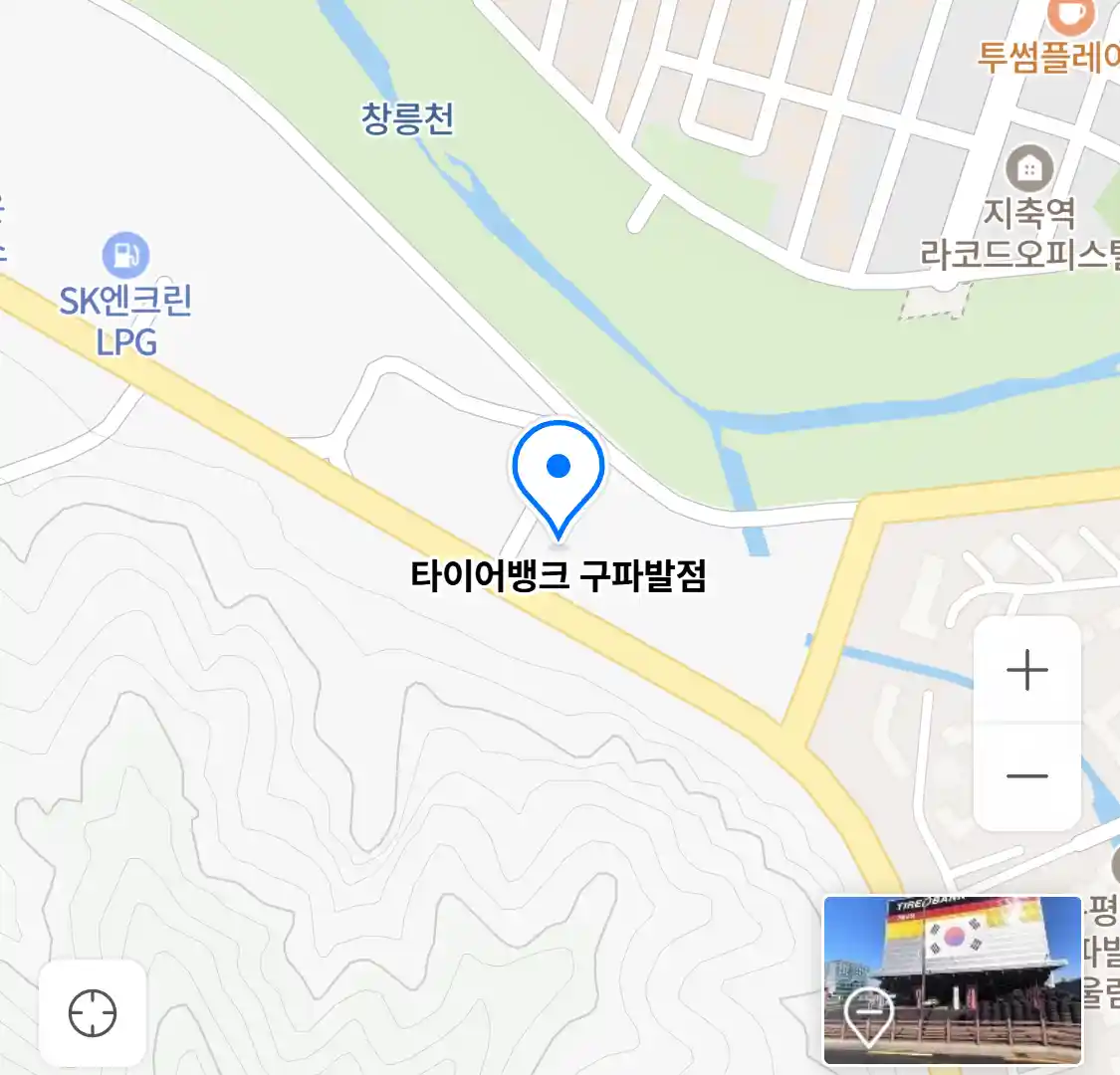 타이어뱅크 구파발점 위치