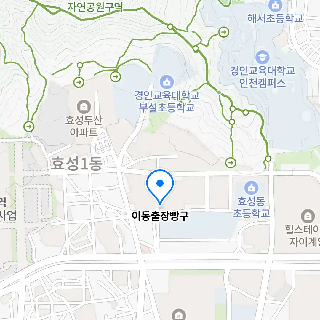 이동출장빵구 위치