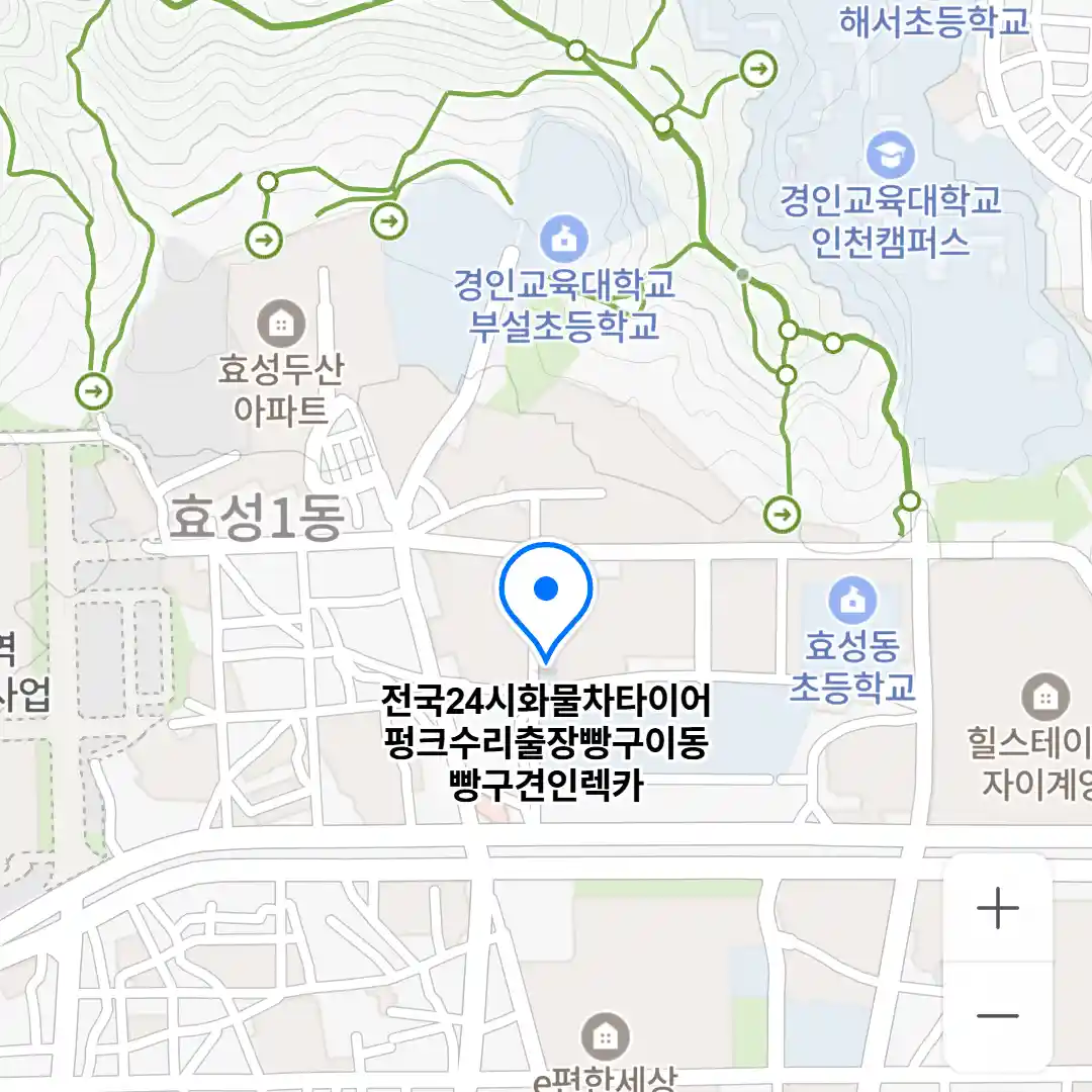 전국24시화물차타이어펑크수리출장빵구이동빵구견인렉카 위치