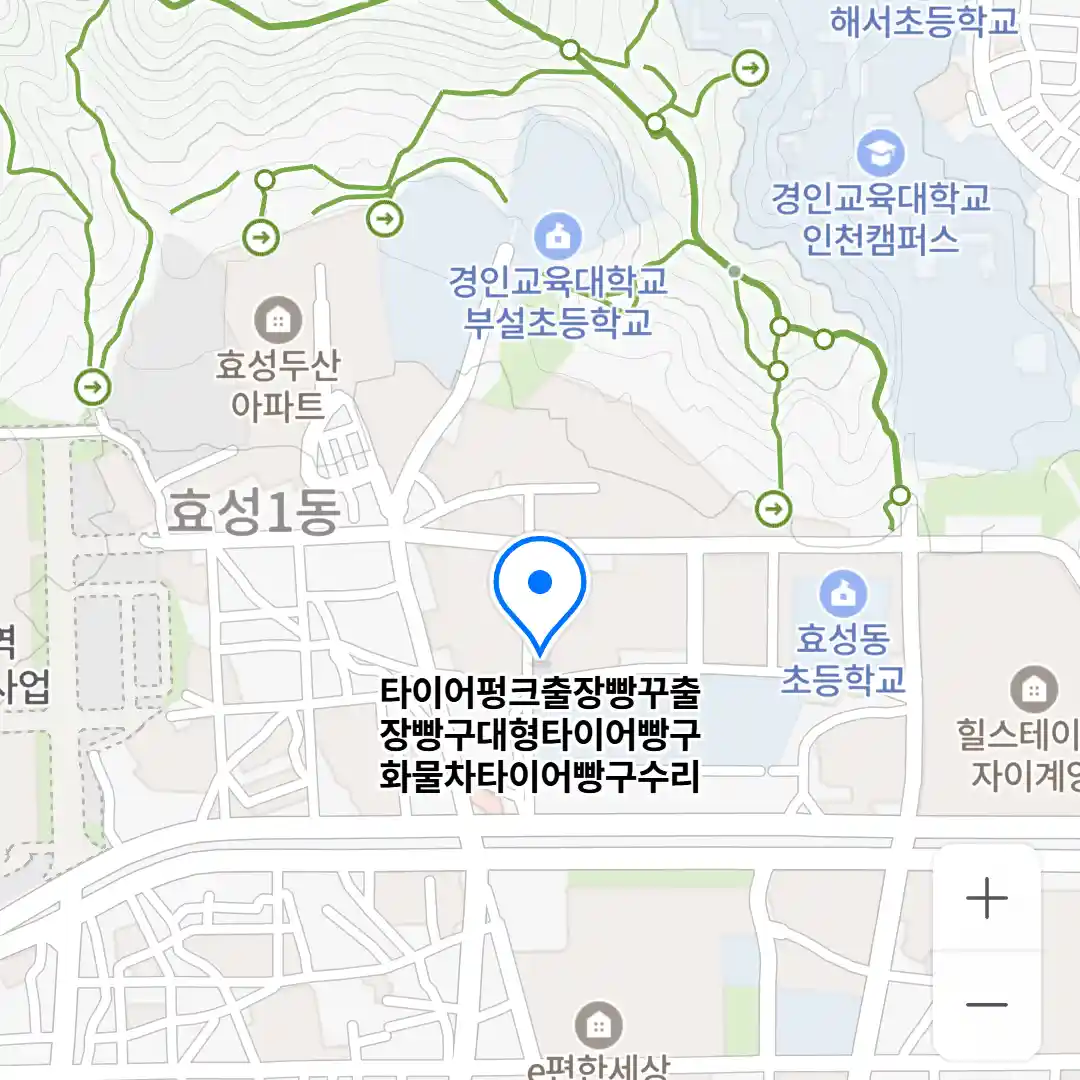 타이어펑크출장빵꾸출장빵구대형타이어빵구화물차타이어빵구수리 위치