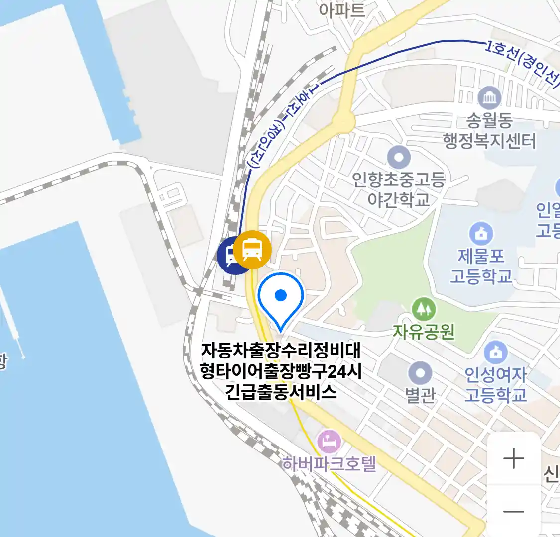 자동차출장수리정비대형타이어출장빵구24시긴급출동서비스 위치