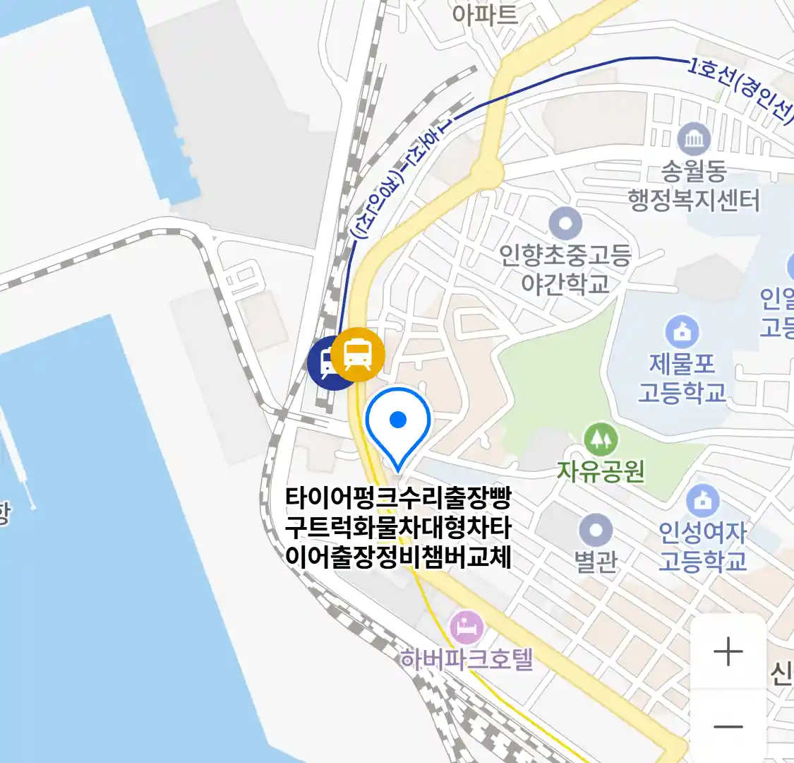 타이어펑크수리출장빵구트럭화물차대형차타이어출장정비챔버교체 위치