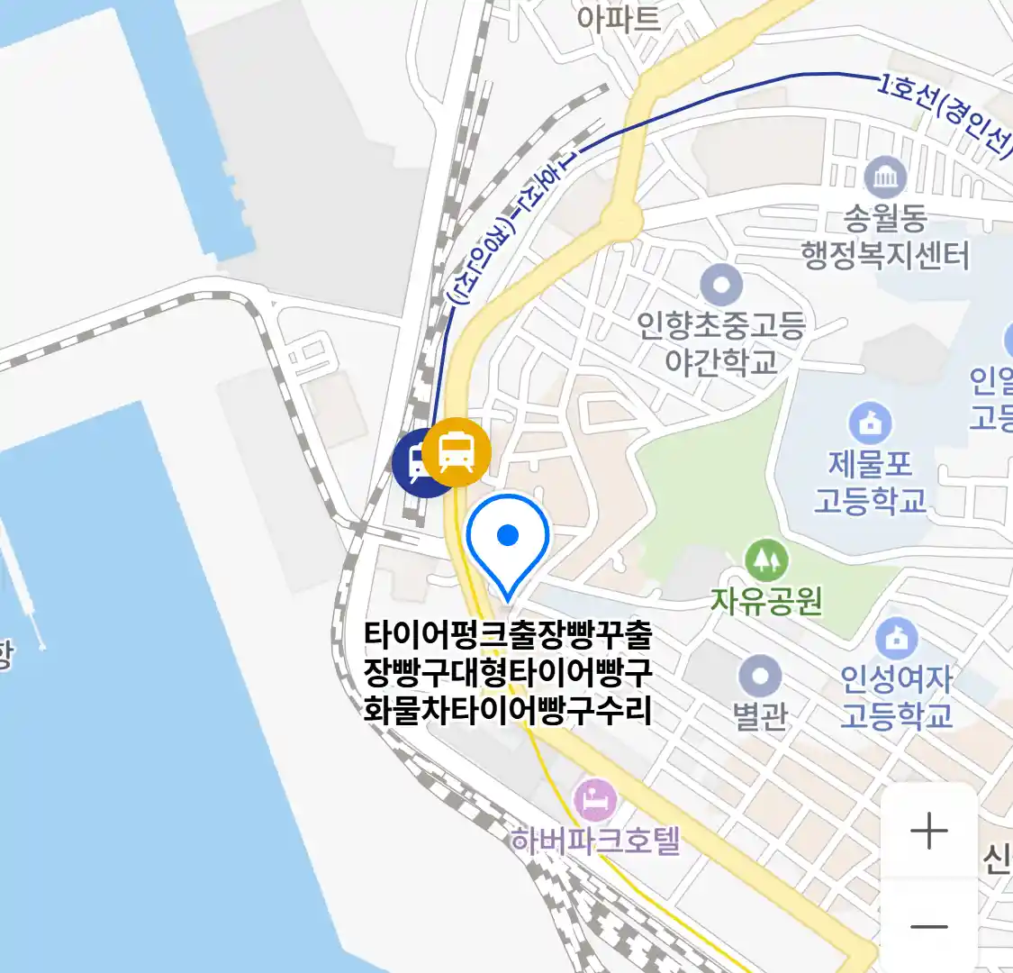 타이어펑크출장빵꾸출장빵구대형타이어빵구화물차타이어빵구수리 위치