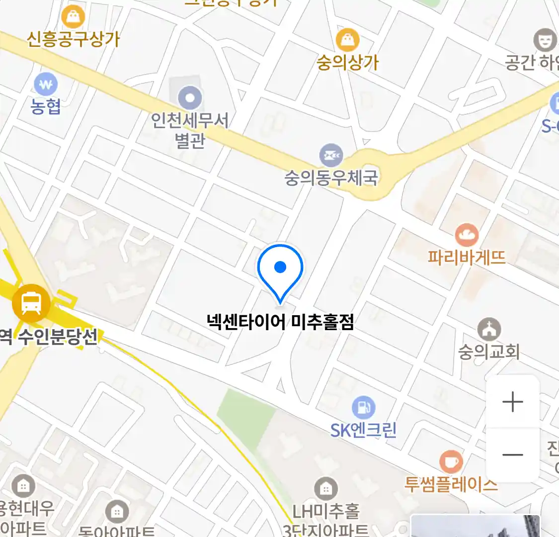 넥센타이어 미추홀점 위치