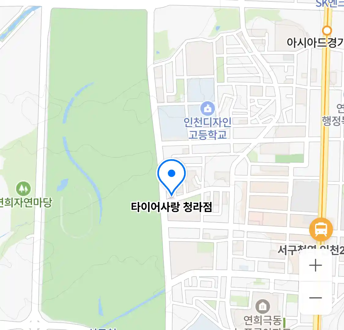 타이어사랑 청라점 위치