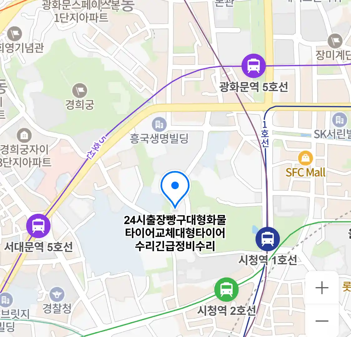 24시출장빵구대형화물타이어교체대형타이어수리긴급정비수리 위치