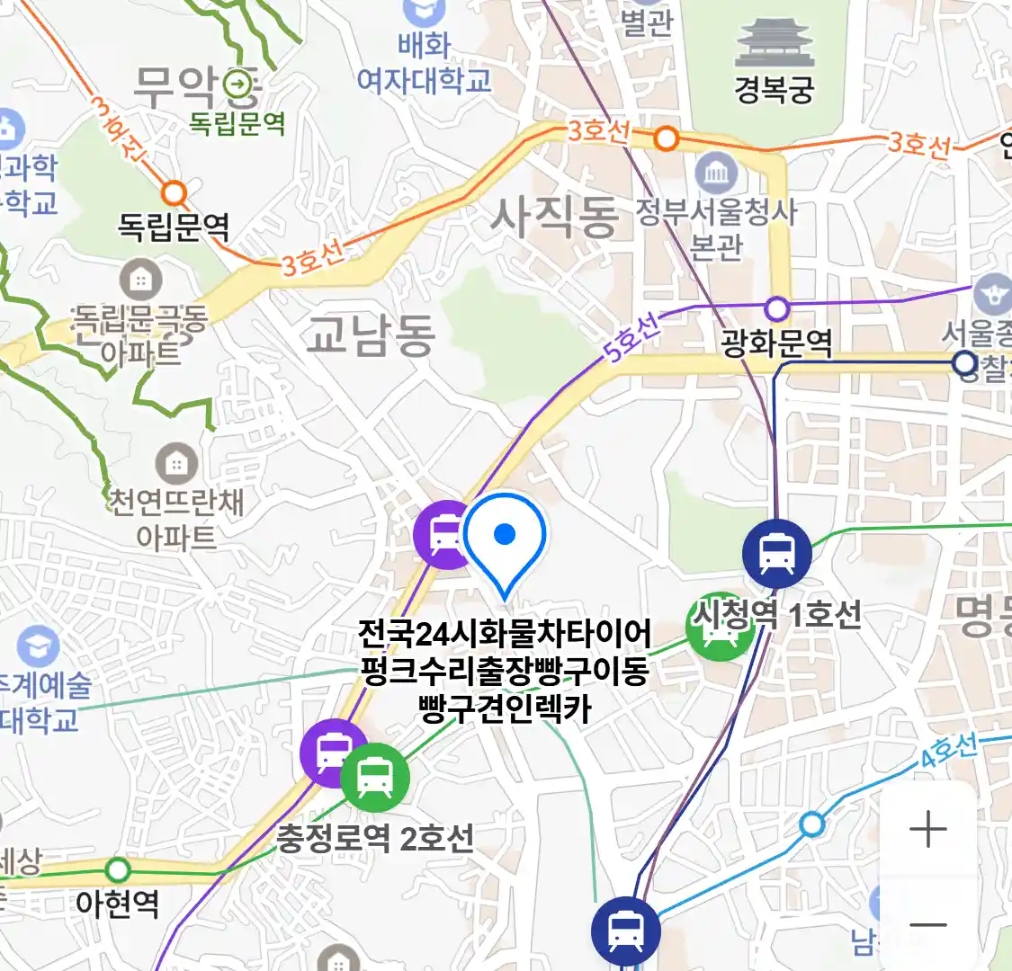 전국24시화물차타이어펑크수리출장빵구이동빵구견인렉카 위치