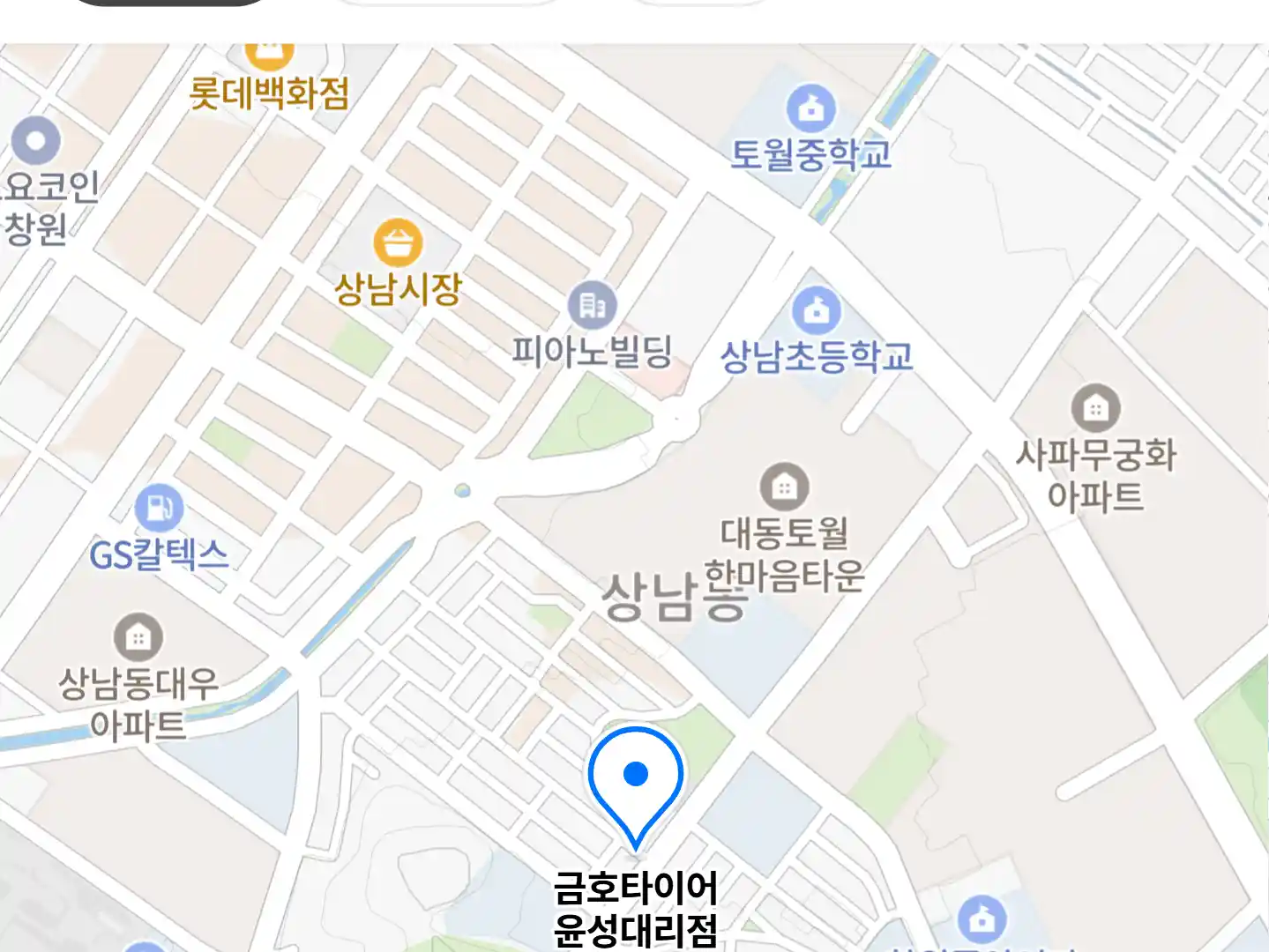 금호타이어 윤성대리점 위치
