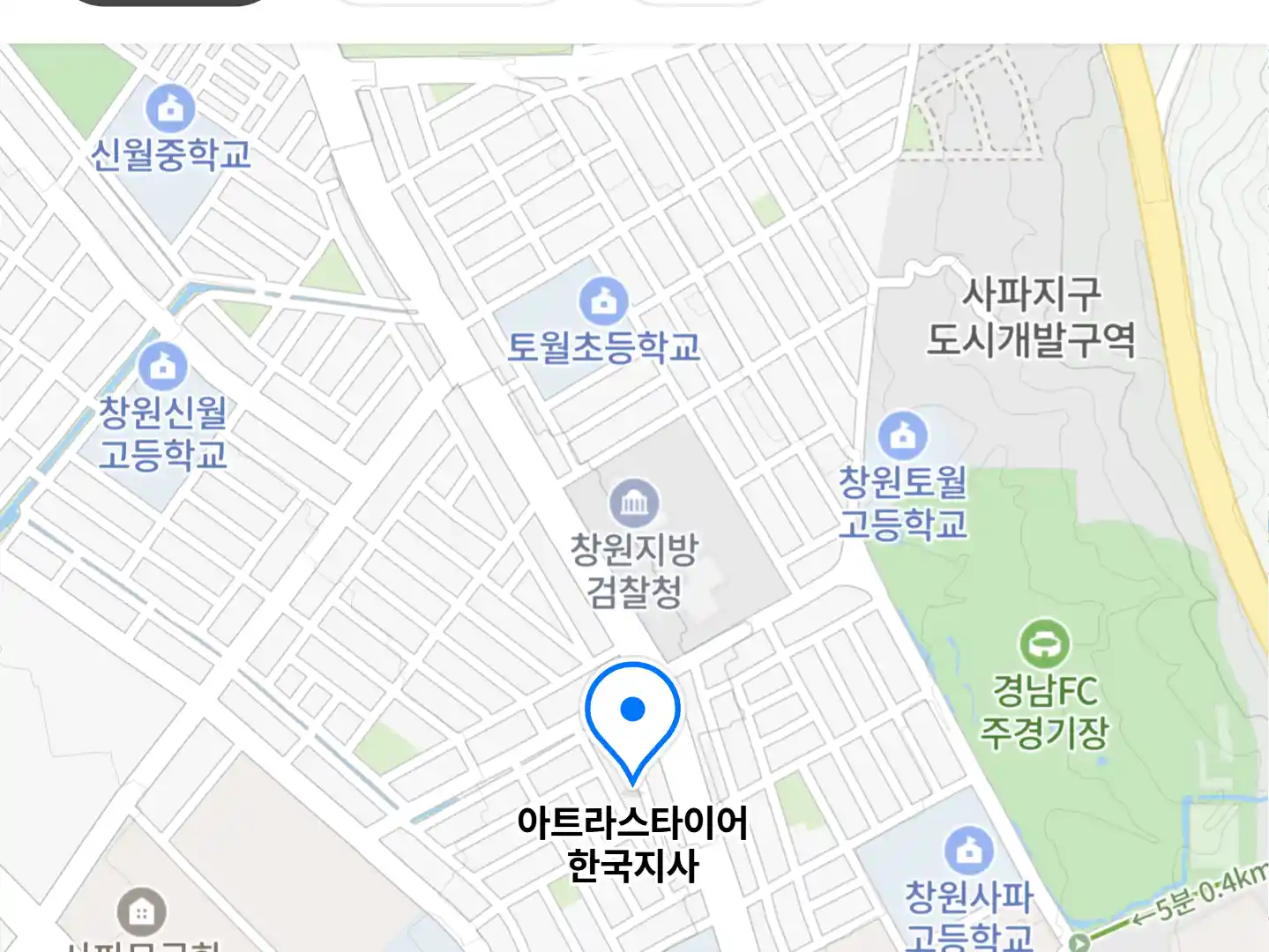 아트라스타이어 한국지사 위치