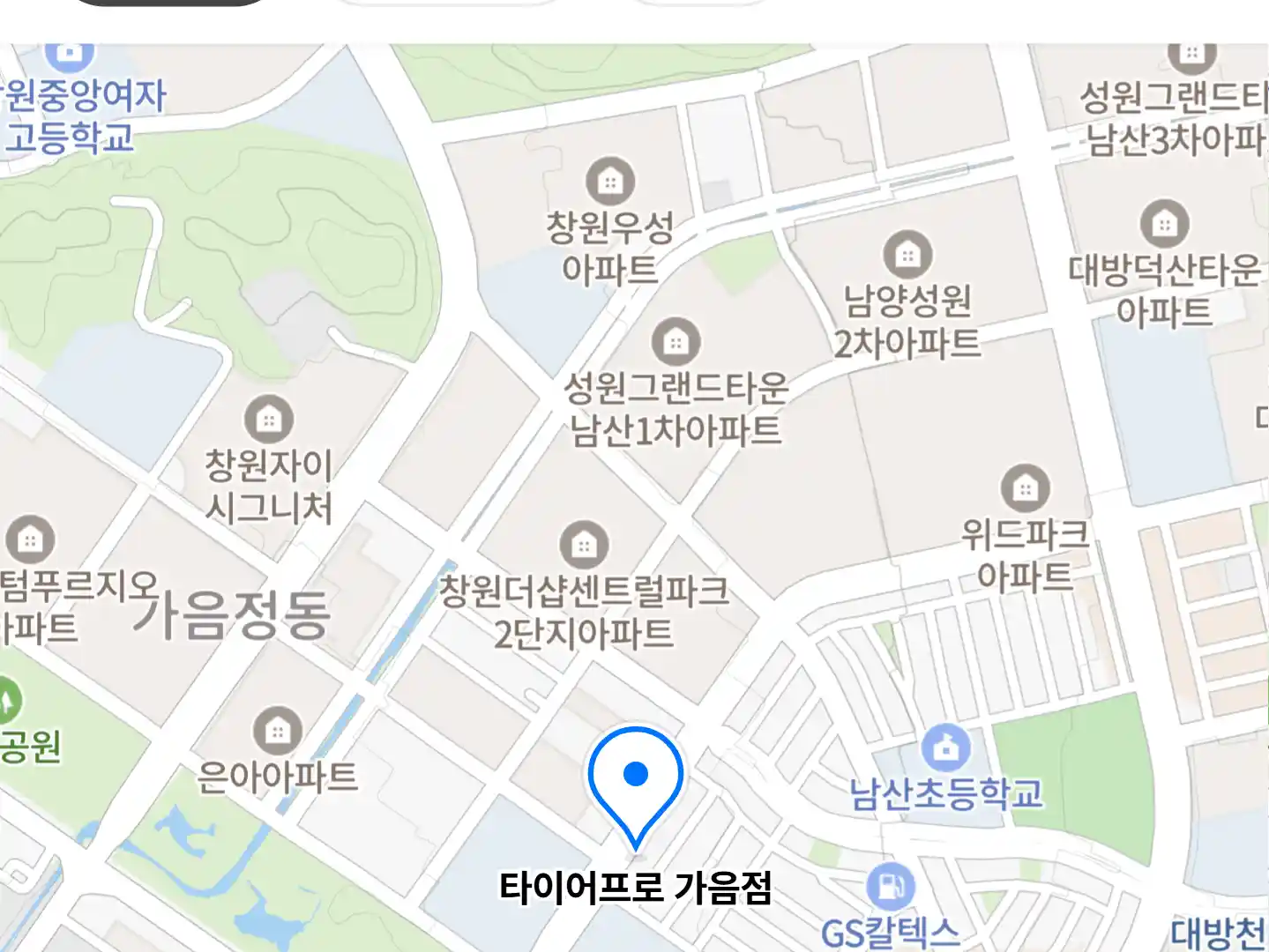 타이어프로 가음점 위치