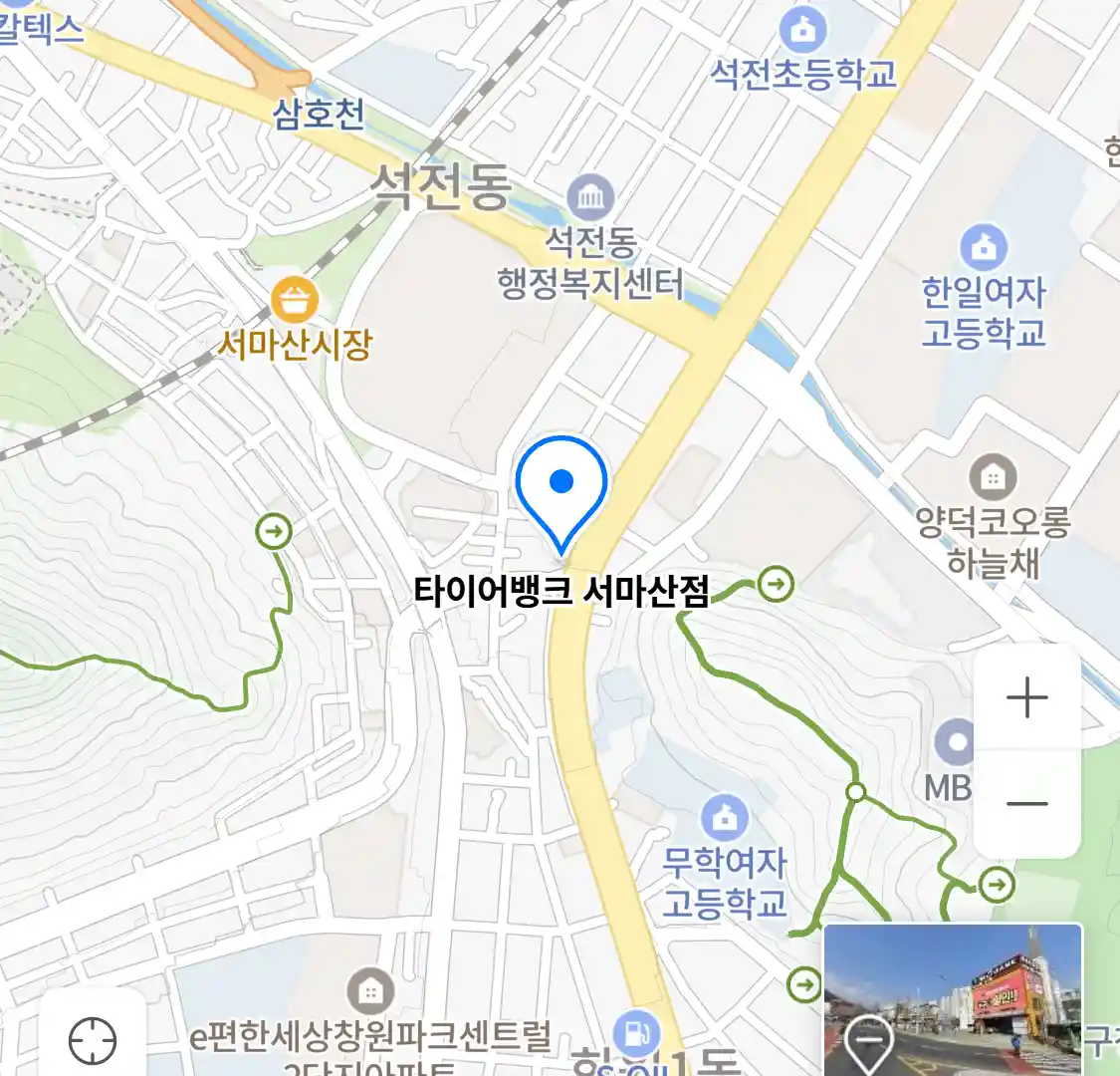 타이어뱅크 서마산점 위치